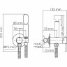 Гигиенический комплект WASSERKRAFT A70538